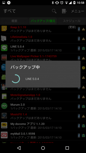 line-multiple-android-devices17