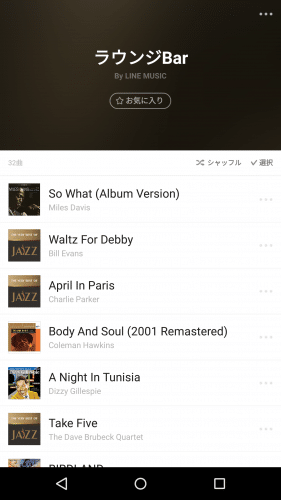 line-music32