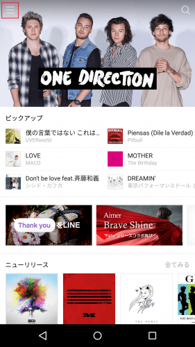 line-music6.1