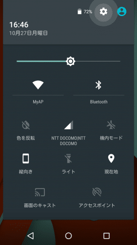 lollipop-battery-saver1