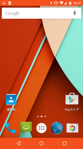 lollipop-battery-saver9