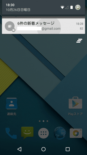 lollipop-notification-long-tap1