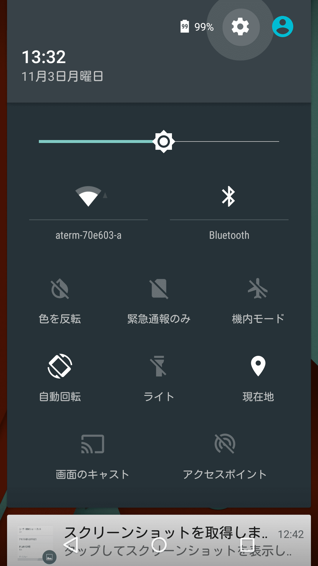 Android 5 0 Lollipopの新機能 色反転 の設定方法 アンドロイドラバー