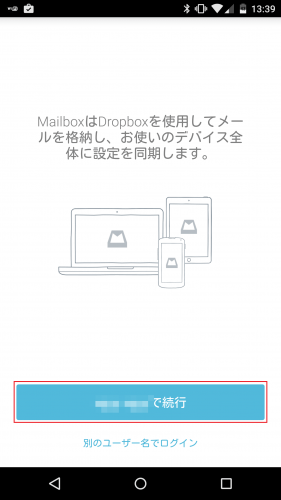 mailbox-dropbox-1gb2