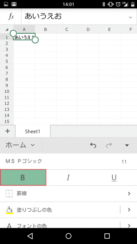 microsoft-excel-android-smartphone10