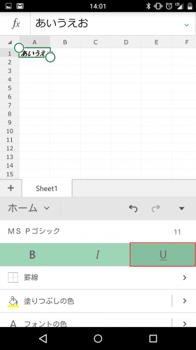 microsoft-excel-android-smartphone14