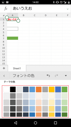 microsoft-excel-android-smartphone25