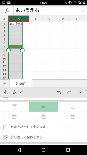 microsoft-excel-android-smartphone28