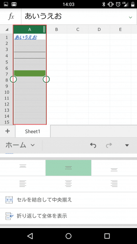 microsoft-excel-android-smartphone29