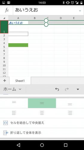 microsoft-excel-android-smartphone31