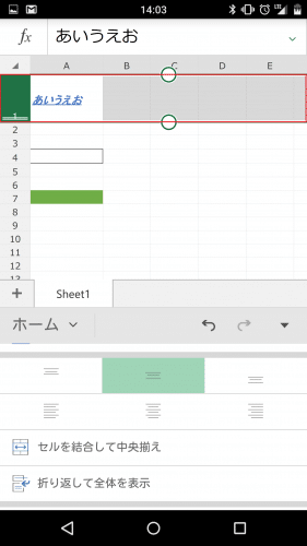 microsoft-excel-android-smartphone32