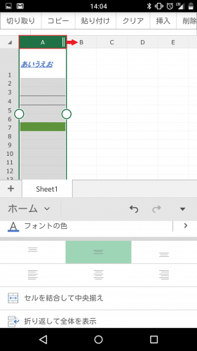 microsoft-excel-android-smartphone33