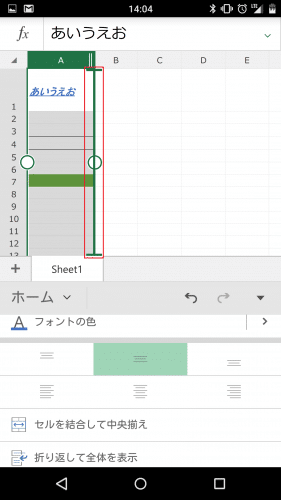 microsoft-excel-android-smartphone34