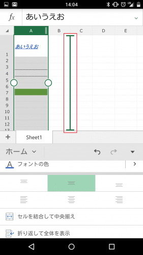 microsoft-excel-android-smartphone35