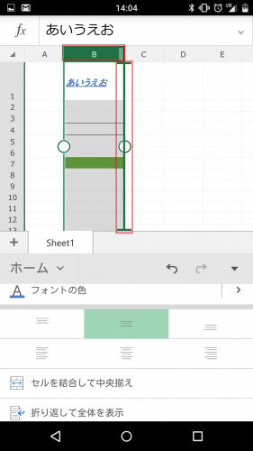 microsoft-excel-android-smartphone37