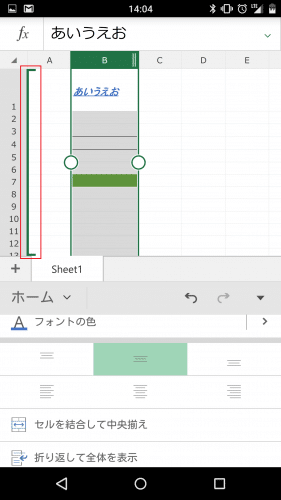 microsoft-excel-android-smartphone38