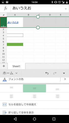 microsoft-excel-android-smartphone40