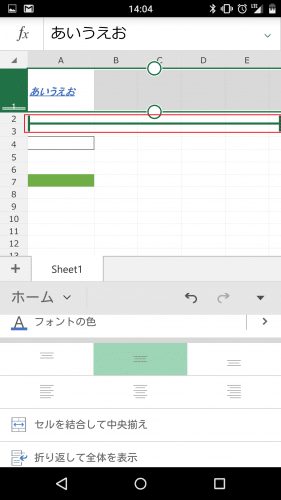 microsoft-excel-android-smartphone41