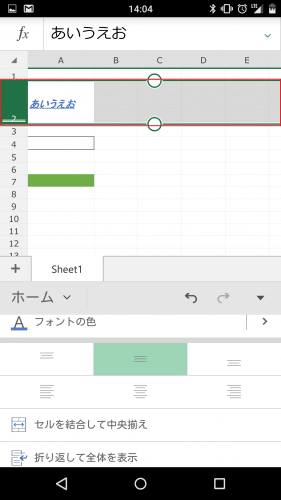 microsoft-excel-android-smartphone42