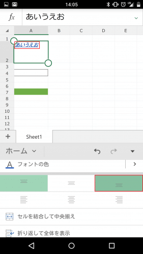 microsoft-excel-android-smartphone45