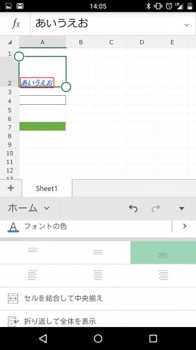 microsoft-excel-android-smartphone46