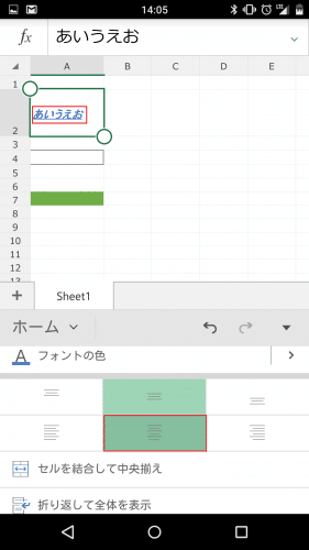 microsoft-excel-android-smartphone47