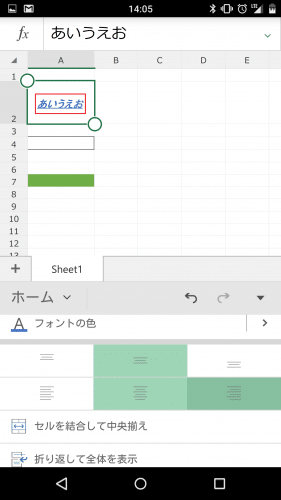 microsoft-excel-android-smartphone48