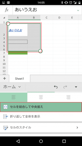 microsoft-excel-android-smartphone50