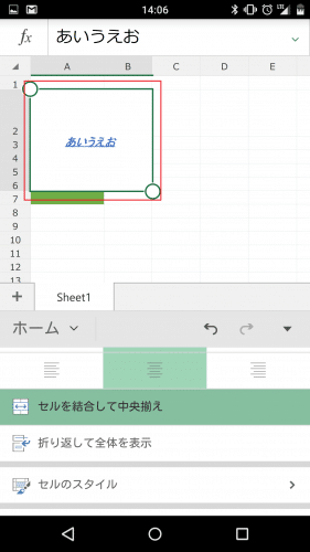 Microsoft Excel エクセル Androidスマホ版の使い方と使える機能一覧 無料でexcelの閲覧 編集ができるmicrosoft純正のアプリ アンドロイドラバー