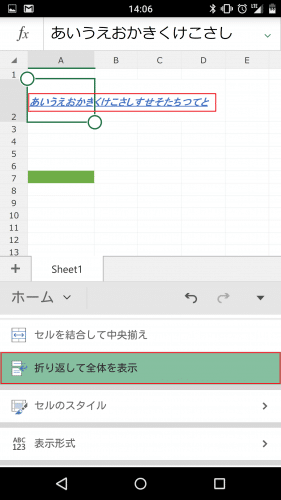 microsoft-excel-android-smartphone52