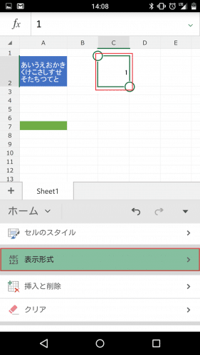 microsoft-excel-android-smartphone58