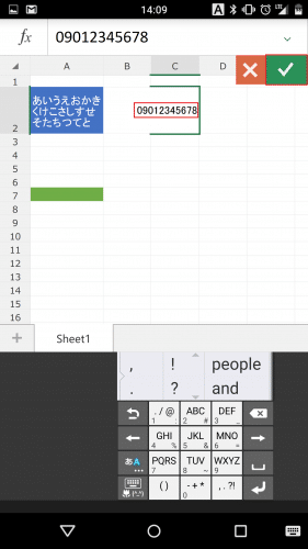 microsoft-excel-android-smartphone62