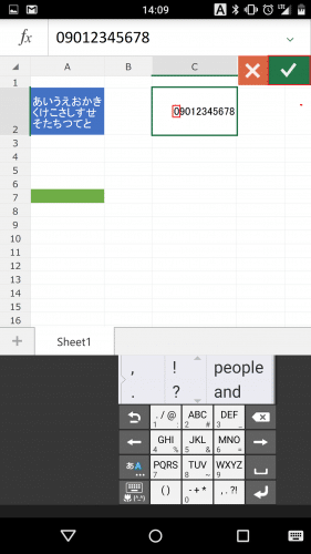 microsoft-excel-android-smartphone66