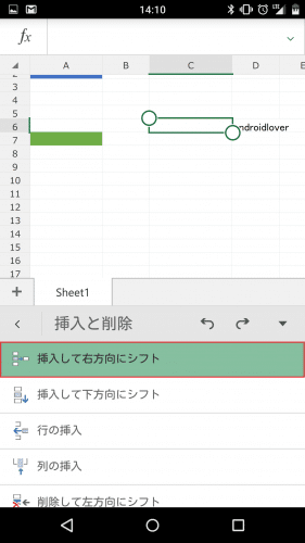 microsoft-excel-android-smartphone69