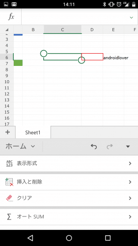 microsoft-excel-android-smartphone70