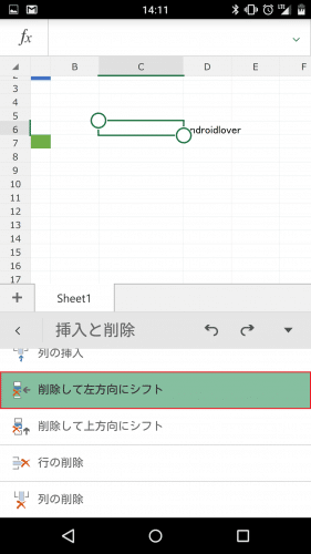 microsoft-excel-android-smartphone71