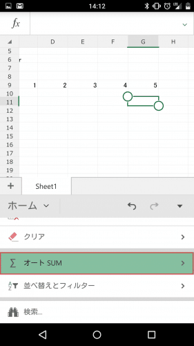 microsoft-excel-android-smartphone76