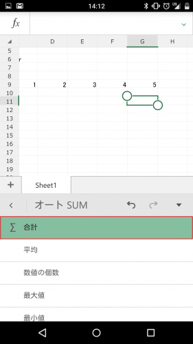 microsoft-excel-android-smartphone77