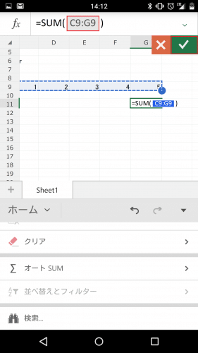 microsoft-excel-android-smartphone80