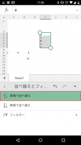 microsoft-excel-android-smartphone83