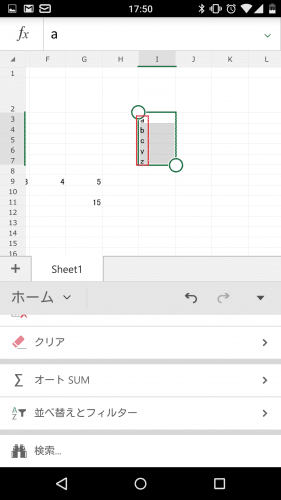 microsoft-excel-android-smartphone84