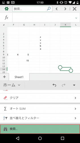 microsoft-excel-android-smartphone87