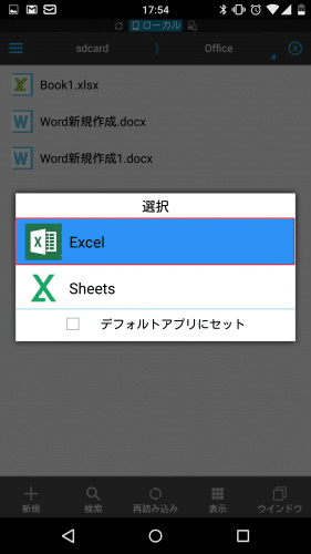 microsoft-excel-android-smartphone96