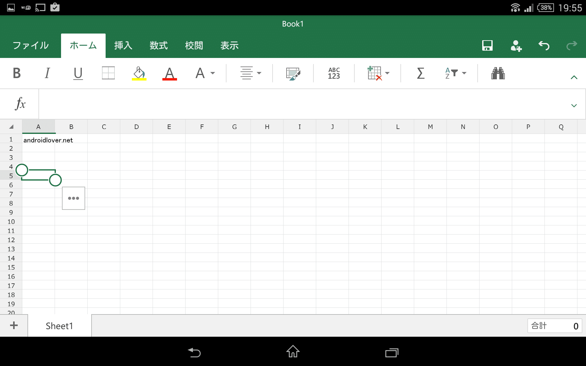 Androidタブレット スマホ向けmicrosoft公式のword Excel Powerpointアプリがリリース インストールできない時にチェックすべき利用条件一覧 アンドロイドラバー