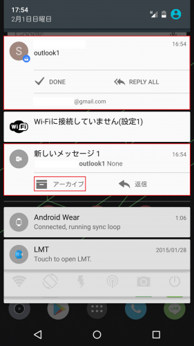 microsoft-outlook-android-gmail