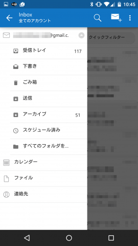microsoft-outlook-gmail-android14