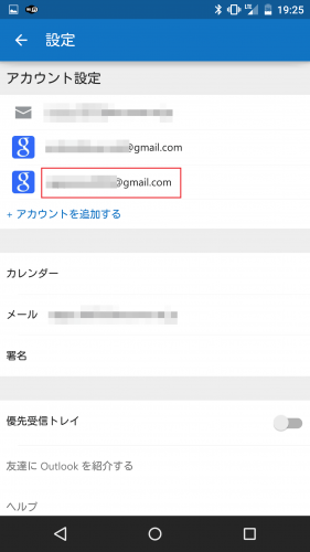 microsoft-outlook-gmail-android19.1