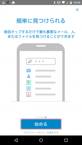 microsoft-outlook-gmail-android2