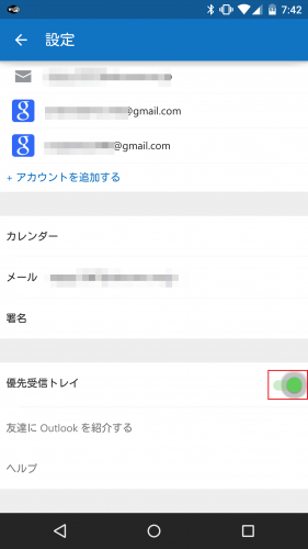 microsoft-outlook-gmail-android231.1