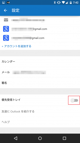 microsoft-outlook-gmail-android241.1